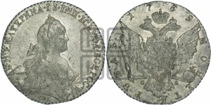 Рубль 1769 года СПБ/СА ( СПБ, без шарфа на шее)