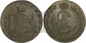 10 копеек 1781 года КМ (для Сибири)