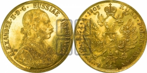 4 дуката 1905 года