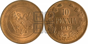 10 пенни 1917 года S