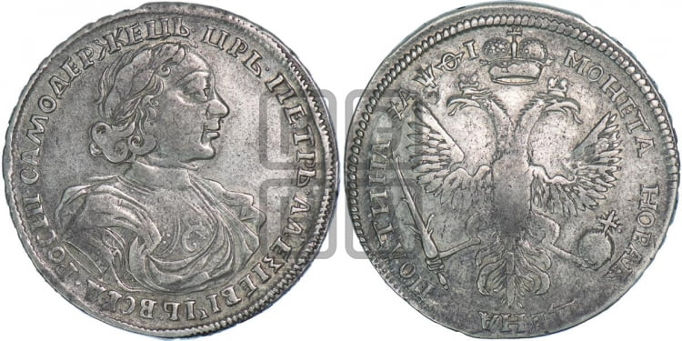 Полтина 1719 года (портрет в латах, без пряжки на плече, без знака медальера, инициалы минцмейстера L)