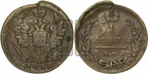 1 копейка 1819 года ЕМ/НМ (Орел обычный, ЕМ, Екатеринбургский двор)