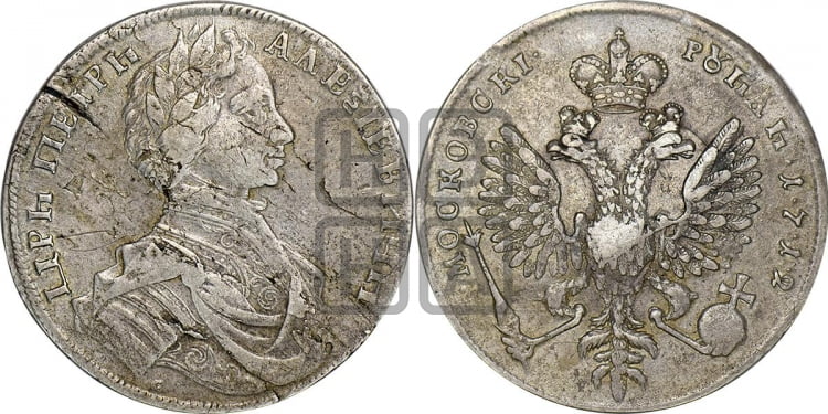 1 рубль 1712 года (портрет работы С.Гуэна)