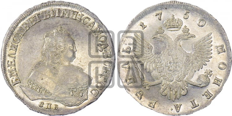 Рубль 1750 года (СПБ под портретом)