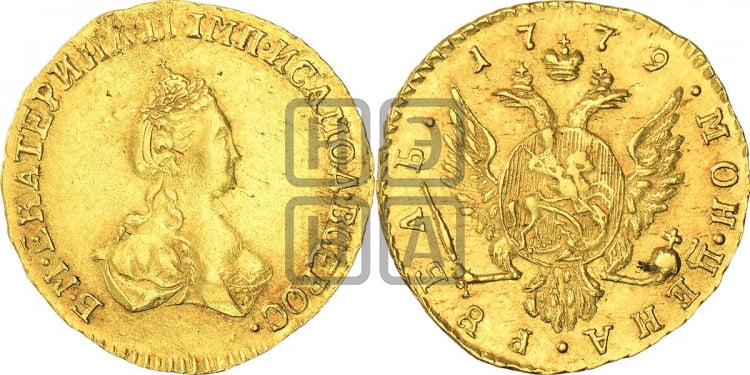 Рубль 1779 года (для дворцового обихода)