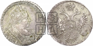 Рубль 1732 года (звезды разделяют надпись реверса)