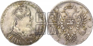 Рубль 1734 года (голова меньше, крест короны делит надпись, одинарная складка над корсажем)