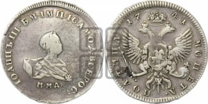 Полтина 1741 года ММД