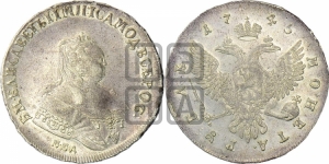 Рубль 1745 года ММД (ММД под портретом, шея короче, орденская лента шире)