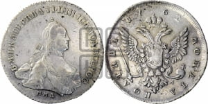 Полтина 1762 года ММД/ДМ (с шарфом на шее)