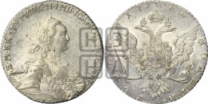 Рубль 1768 года ММД/EI ( MMД, без шарфа на шее)
