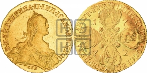 10 рублей 1772 года СПБ (без шарфа на шее)