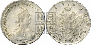 20 копеек 1781 года СПБ (новый тип)
