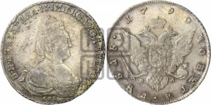 Рубль 1790 года СПБ/ЯА (новый тип)