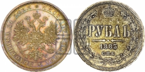 Рубль 1883 года СПБ/ДС (орел 1859 года СПБ/ДС)
