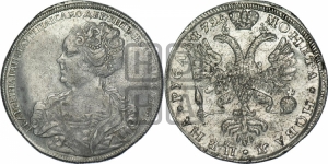 Рубль 1725 года СПБ (Портрет влево, Петербургский тип, СПБ в конце круговой надписи лицевой стороны)