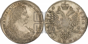 Полтина 1732 года