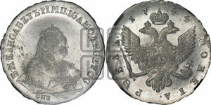 Рубль 1744 года СПБ (СПБ под портретом)