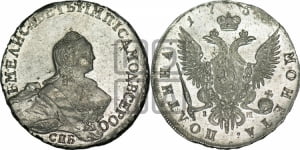 Полтина 1755 года СПБ/IM (СПБ, портрет работы Скотта)