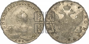 Рубль 1756 года СПБ / I M (СПБ, портрет работы Скотта)