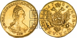 2 рубля 1785 года СПБ (для дворцового обихода)