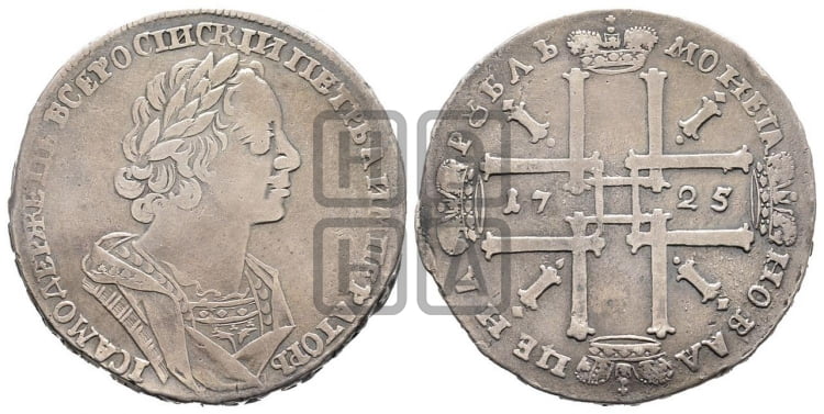 1 рубль 1725 года (портрет в античных доспехах, ”матрос”, без инициалов медальера)
