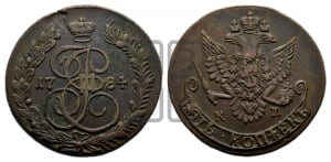 5 копеек 1784 года КМ (КМ, Сузунский монетный двор)