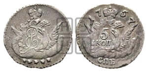 5 копеек 1757 года СПБ (кружок малого формата)
