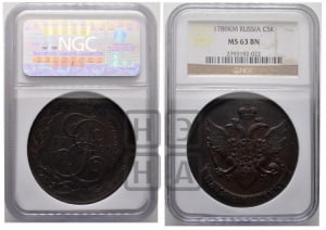 5 копеек 1789 года КМ (КМ, Сузунский монетный двор)