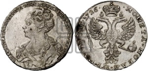 Рубль 1726 года (Портрет влево, Московский тип, хвост орла узкий)