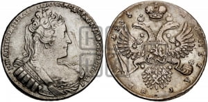 Рубль 1733 года (без броши на груди, разновидности не отмеченные редкостью)