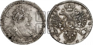 Рубль 1734 года (без броши на груди)