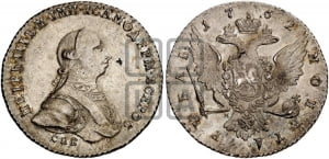 1 рубль 1762