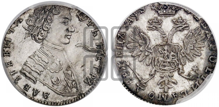 1 червонец 1706 года