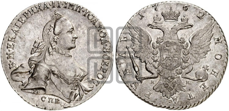 Рубль 1762 года (с шарфом на шее)