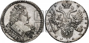 Рубль 1732 года (остальные разновидности, не выделенные редкостью)