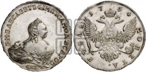 Рубль 1754 года СПБ / I M (СПБ, портрет работы Скотта)