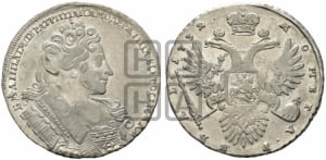 Рубль 1732 года (остальные разновидности, не выделенные редкостью)