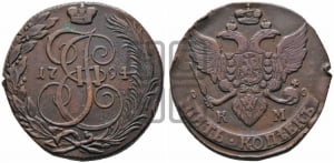 5 копеек 1794 года КМ (КМ, Сузунский монетный двор)
