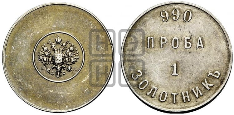 1 золотник