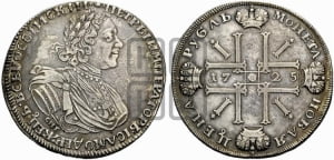 Рубль 1725 года СПБ (“Солнечник”, портрет в латах, СПБ под портретом, над головой точка, ромб или корона между точками)