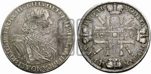 Рубль 1725 года СПБ (“Солнечник”, портрет в латах, СПБ под портретом, над головой трилистник)