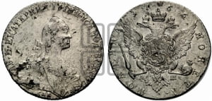 Полтина 1766 года СПБ/АШ (без шарфа на шее)