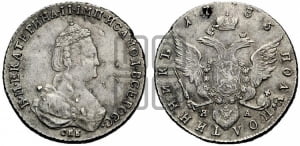 Полуполтинник  1785 года СПБ/ЯА (новый тип)