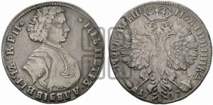 Полтина 1707 года (голова больше, титул ВРП)