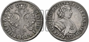 Полуполтинник 1705 года (голова внутри  надписи)