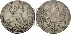 1 рубль 1712 года G (портрет работы С.Гуэна)