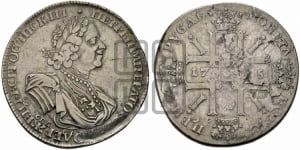 Рубль 1725 года СПБ (“Солнечник”, портрет в латах, СПБ под портретом, штемпель 1724г.)