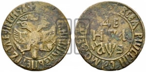 Денга 1707 года (все разновидности без отметки редкости)