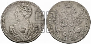 Полтина 1726 года СПБ (Портрет влево, бюст разделяет надпись)